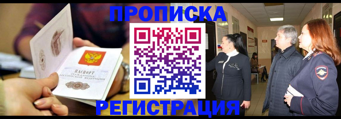 регистрация для школы в Нижней Салде